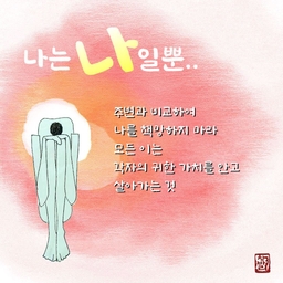 피드에 업로드 된 이미지