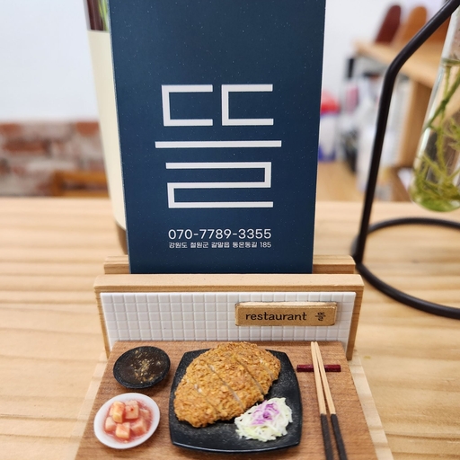 피드 이미지