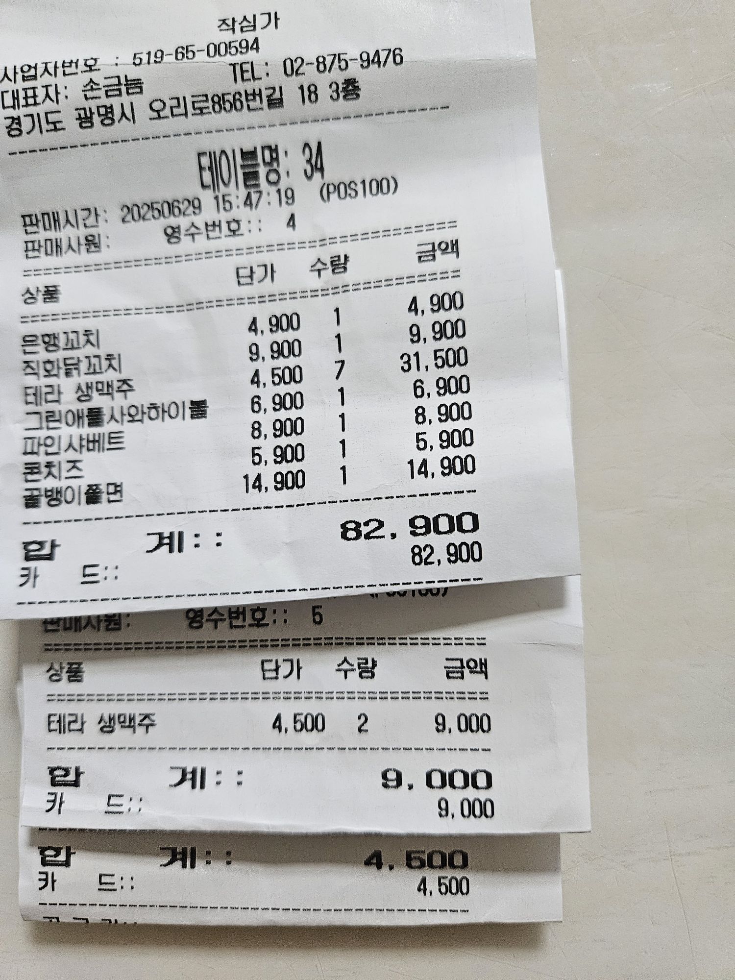 피드에 업로드 된 이미지