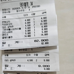 피드에 업로드 된 이미지