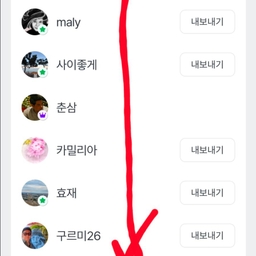 피드에 업로드 된 이미지