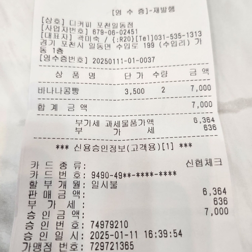피드 이미지
