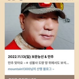 피드에 업로드 된 이미지