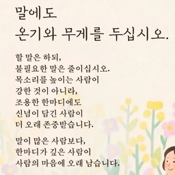 피드에 업로드 된 이미지