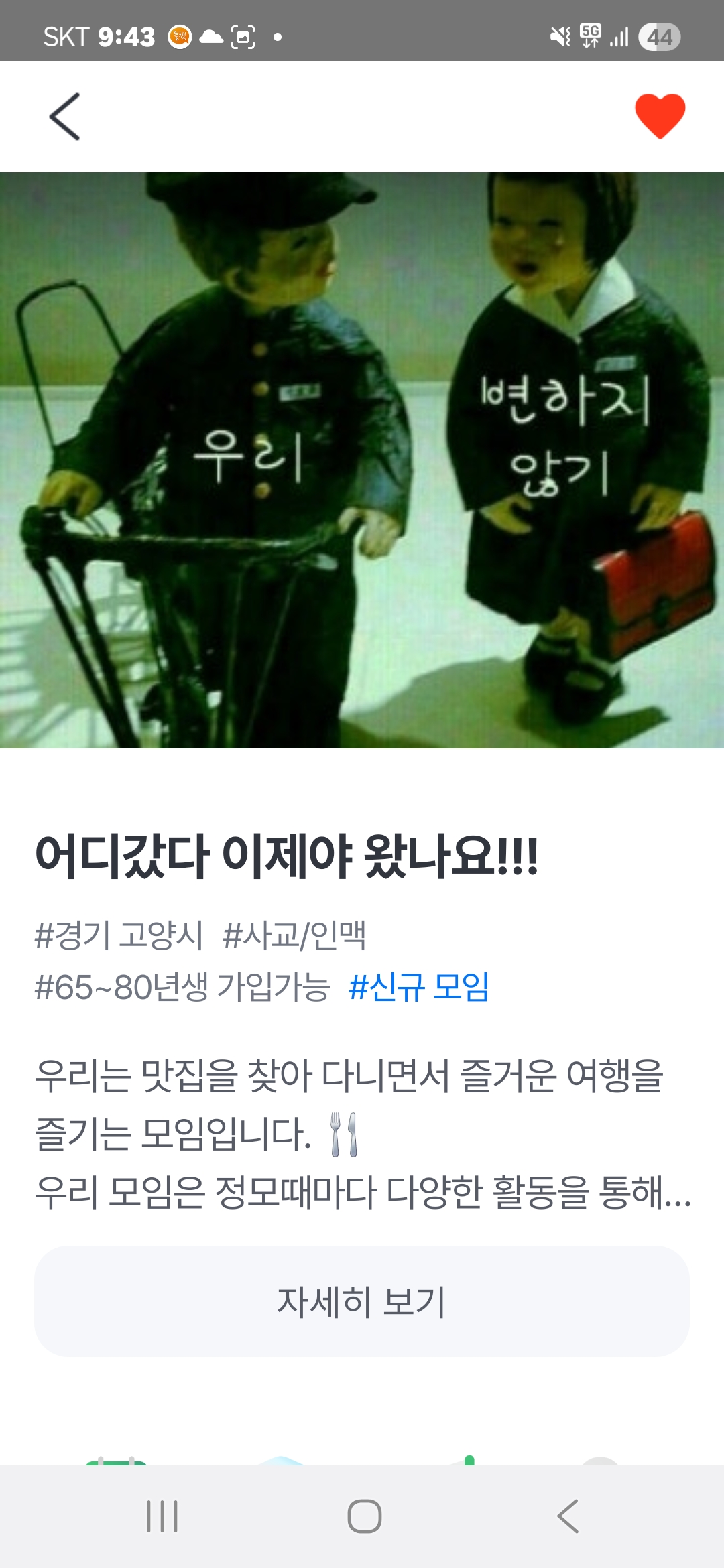 피드 이미지