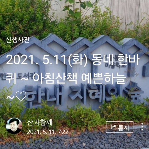피드 이미지