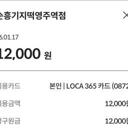 피드에 업로드 된 이미지