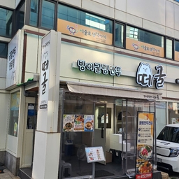 피드에 업로드 된 이미지