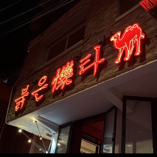 피드 이미지