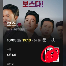 피드에 업로드 된 이미지