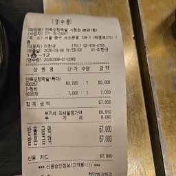 피드에 업로드 된 이미지