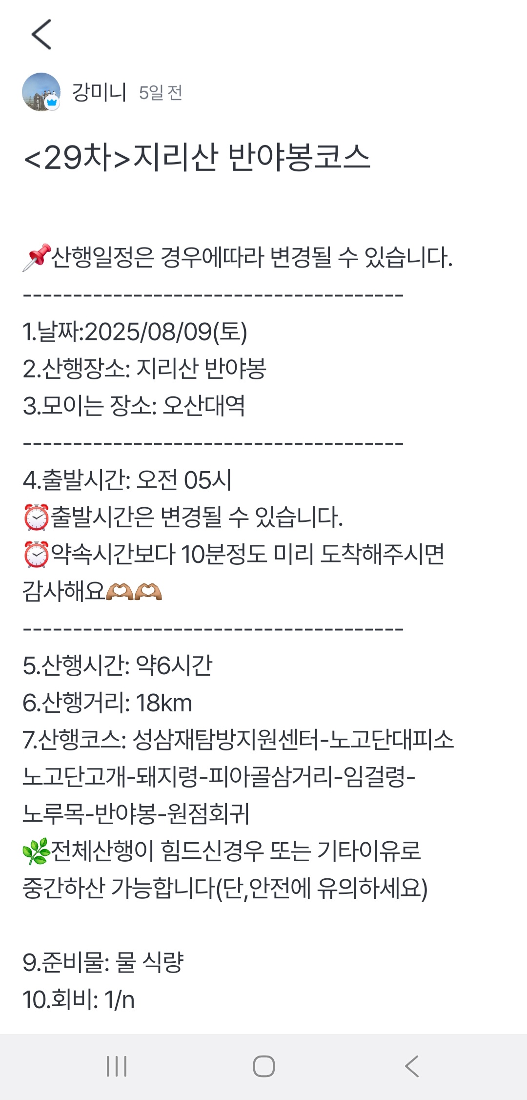 피드 이미지