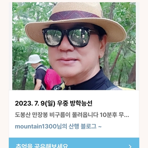 피드 이미지