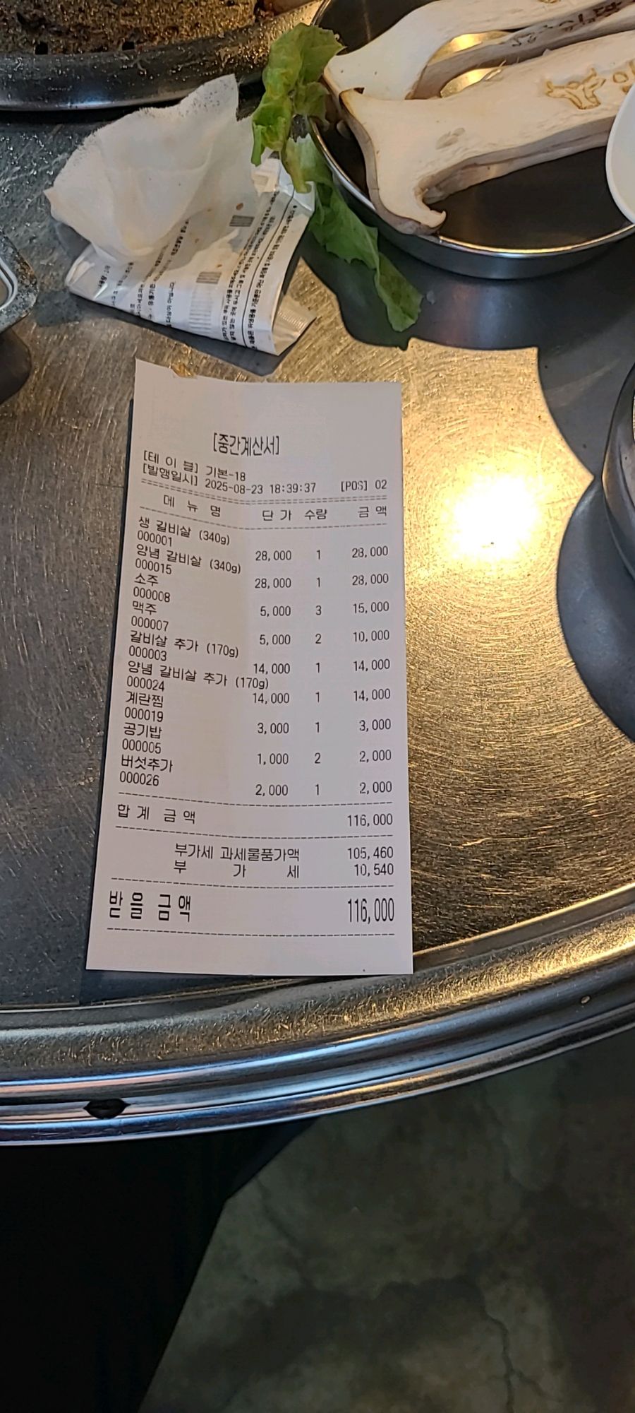 피드 이미지