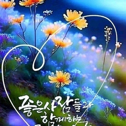 ํผ๋์ ์
๋ก๋ ๋ ์ด๋ฏธ์ง