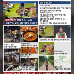 피드에 업로드 된 이미지