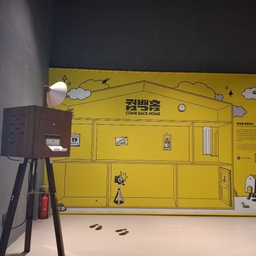 피드에 업로드 된 이미지
