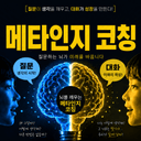 모임 이미지
