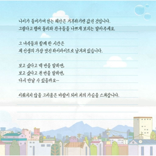 피드 이미지