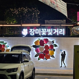 피드에 업로드 된 이미지