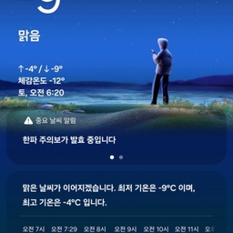 피드에 업로드 된 이미지