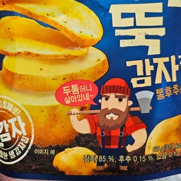 피드에 업로드 된 이미지