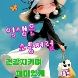 피드에 업로드 된 이미지