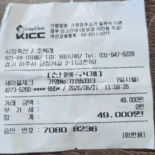 피드 이미지