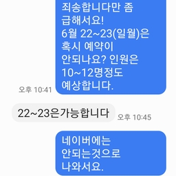 피드에 업로드 된 이미지