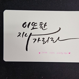 피드에 업로드 된 이미지