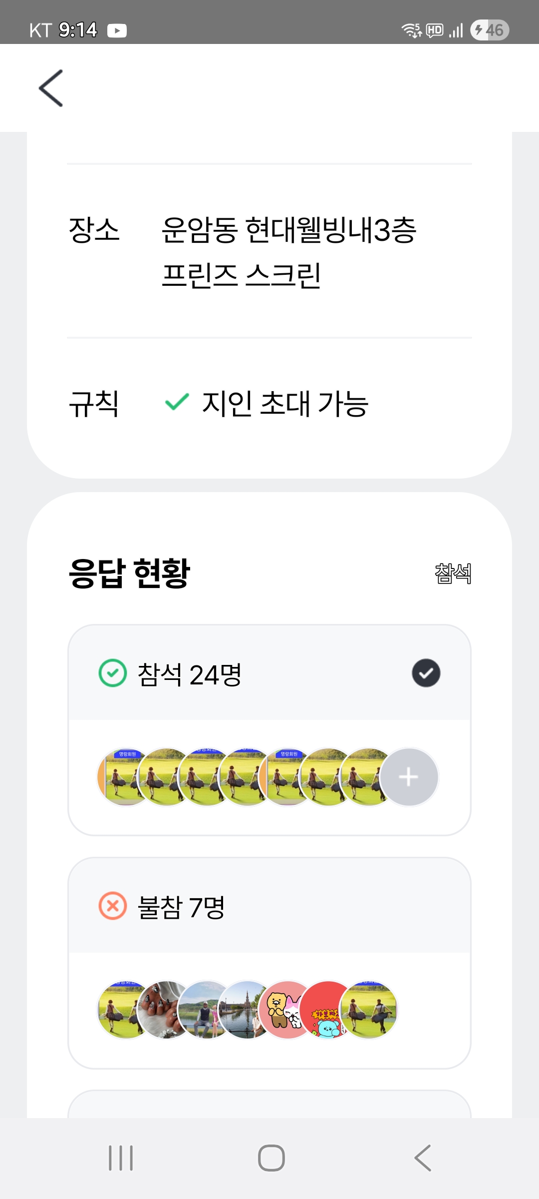 피드 이미지