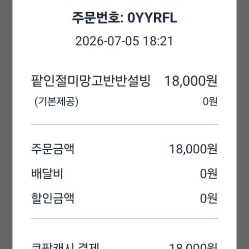 피드 이미지
