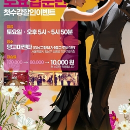 공지사항에 업로드 된 이미지