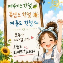 피드에 업로드 된 이미지