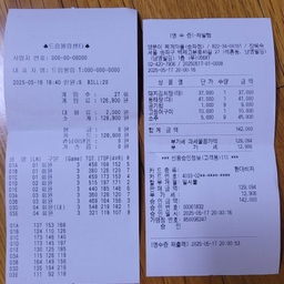 피드에 업로드 된 이미지