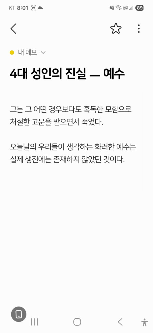 피드 이미지