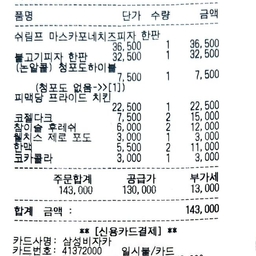피드에 업로드 된 이미지