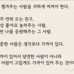 피드에 업로드 된 이미지