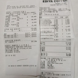 피드에 업로드 된 이미지