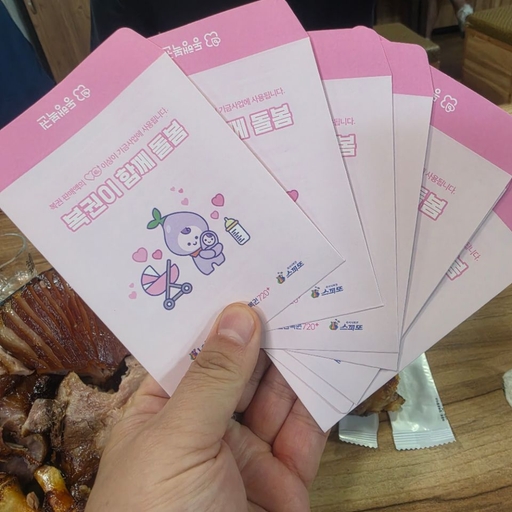 피드 이미지
