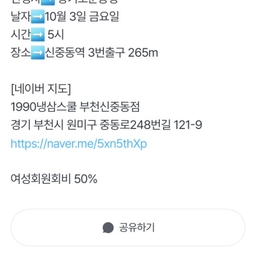 피드에 업로드 된 이미지