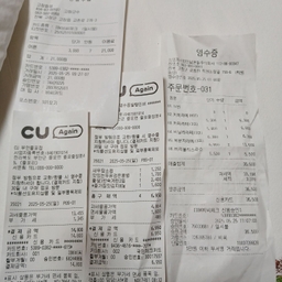 피드에 업로드 된 이미지