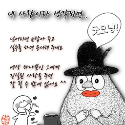 피드에 업로드 된 이미지