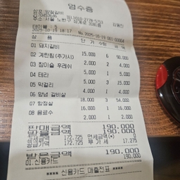 피드에 업로드 된 이미지