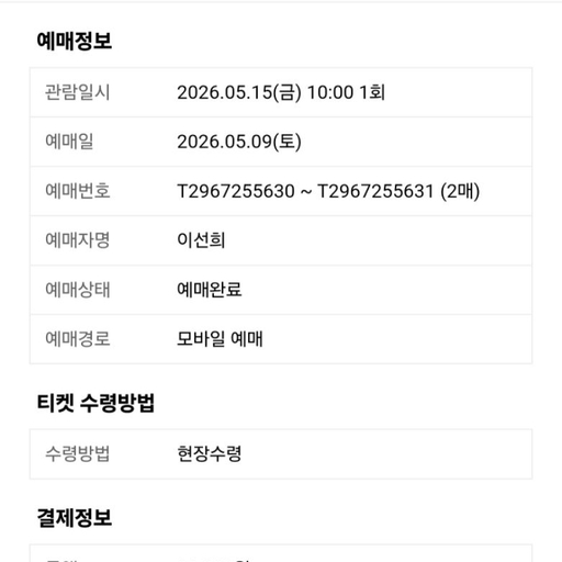 피드 이미지