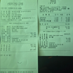 피드에 업로드 된 이미지