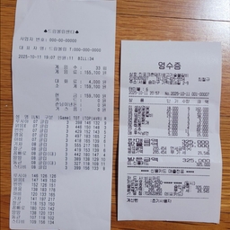 피드에 업로드 된 이미지