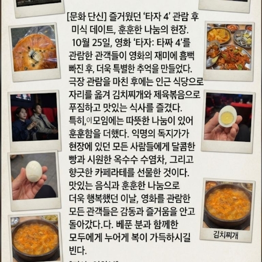 피드 이미지