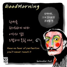 피드에 업로드 된 이미지