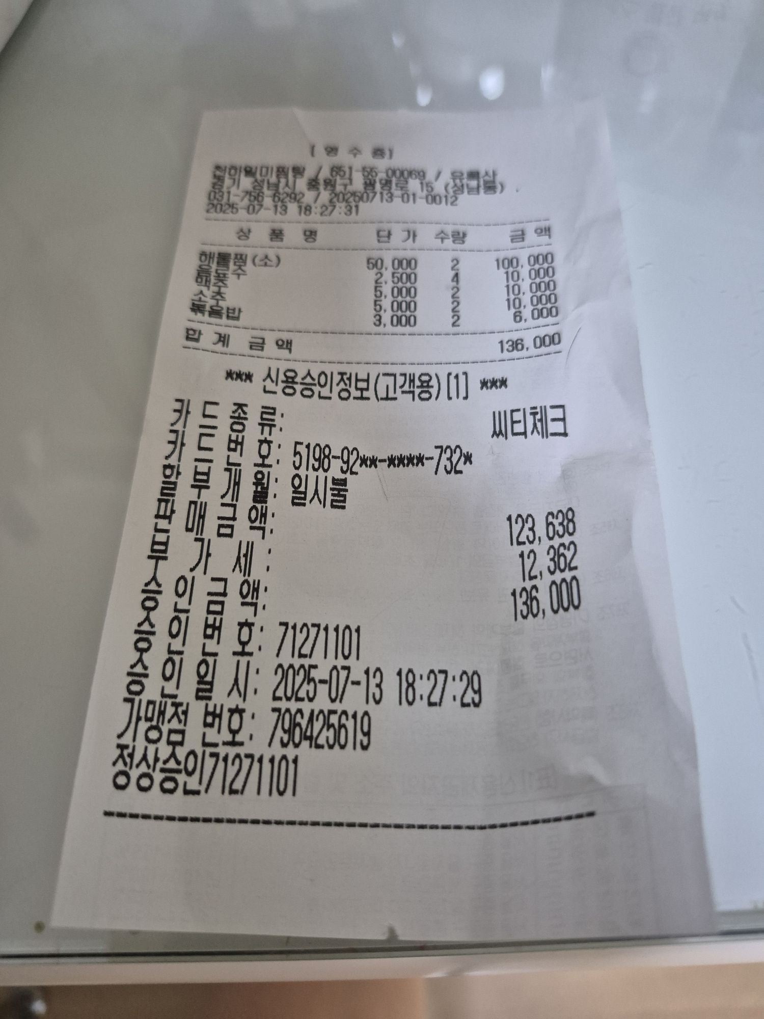 피드에 업로드 된 이미지